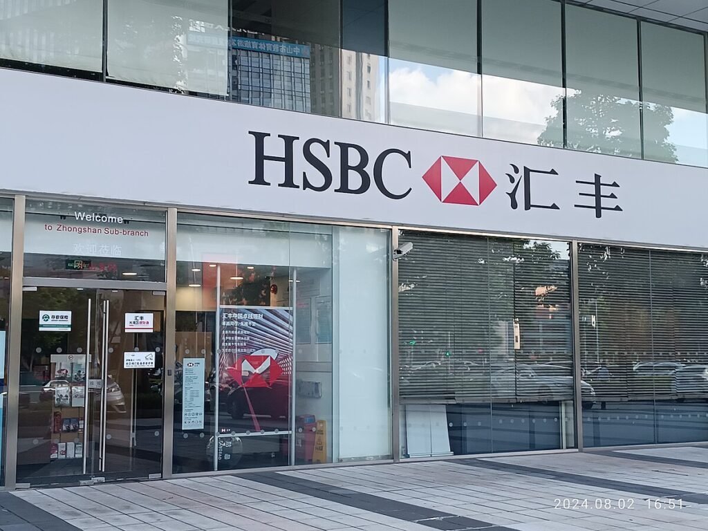 GD 廣東 Guangdong 中山市 Zhongshan 東區 Dong District 起灣道 QiWan Avenue 中山盛景尚峰酒店 The Summit Hotel shop HSBC Bank August RS