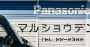 Panasonic Confirms U.S. Data Centre Battery Production by Fiscal 2028 Alongside Major AI Infrastructure Investment